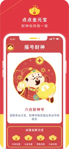 彩8APP專業(yè)預(yù)彩平臺