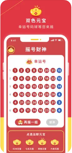 彩8APP專業(yè)預(yù)彩平臺