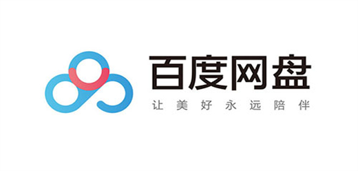 百度網(wǎng)盤app大全-百度網(wǎng)盤app大全推薦-百度網(wǎng)盤app大全合集