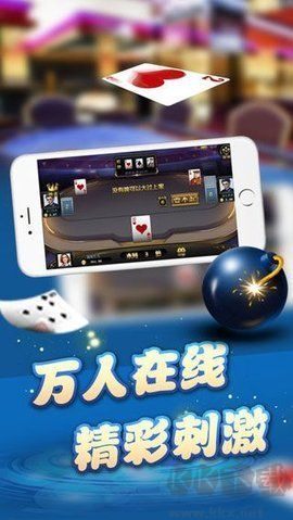 jj斗地主最新版