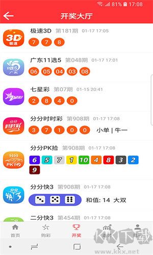 103彩票