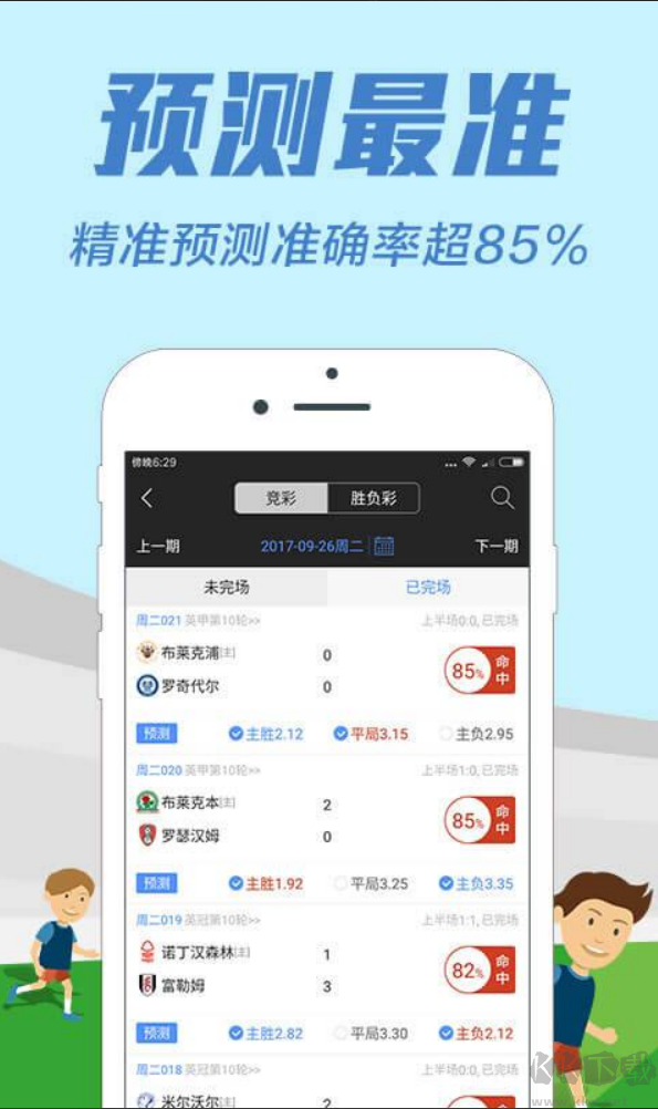 721cc彩票官方正版