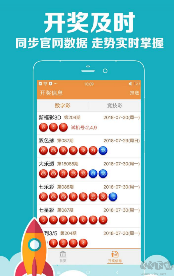 u7彩票官網(wǎng)版