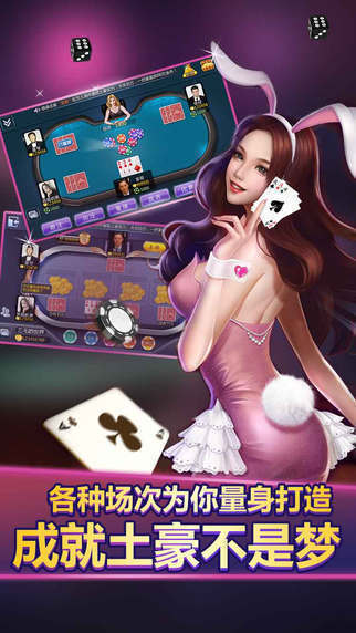 聯(lián)眾大廳棋牌游戲