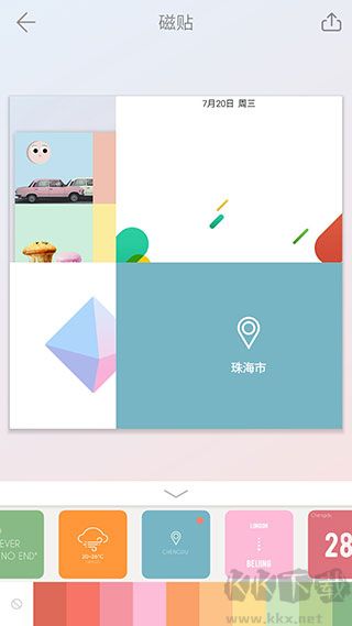 拼圖醬