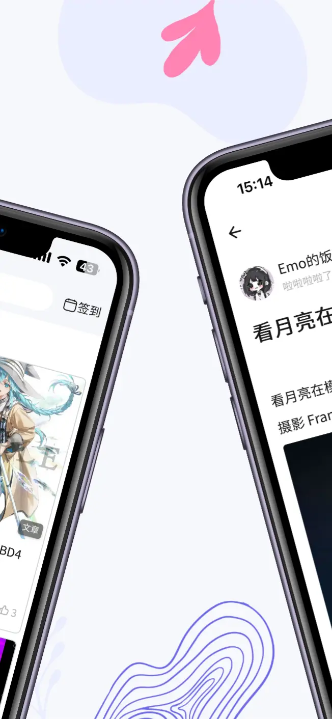 喵御宅