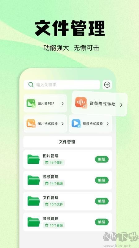 韓小站(私密相冊)