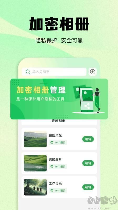 韓小站(私密相冊)