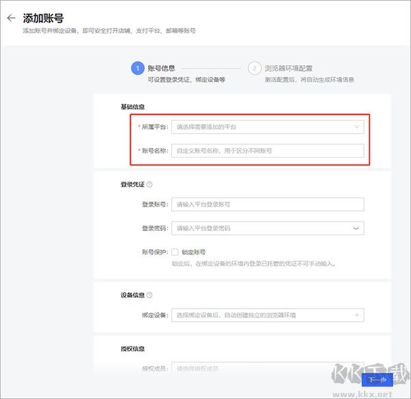 紫鳥(niǎo)瀏覽器
