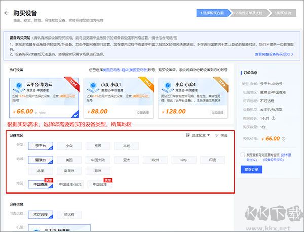 紫鳥(niǎo)瀏覽器