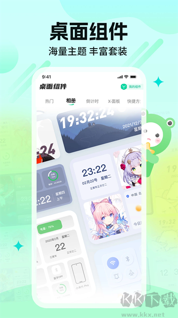 哈屏壁紙app