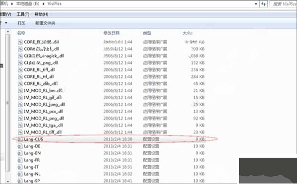 visipics(重復(fù)圖片查找軟件)
