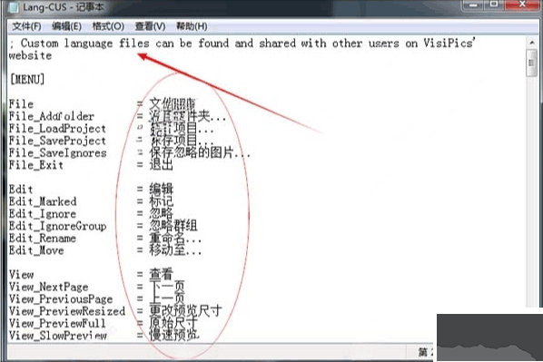 visipics(重復(fù)圖片查找軟件)