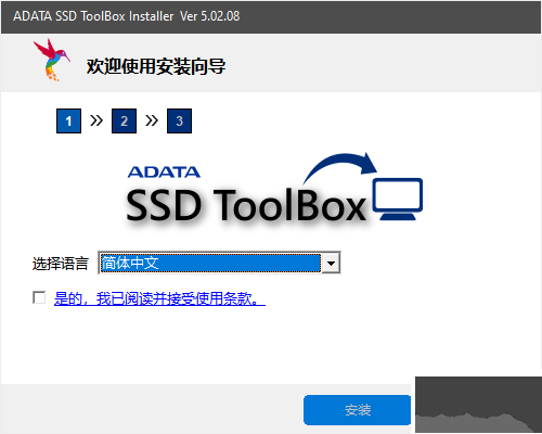 adata ssd toolbox