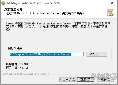 IM-Magic Partition Resizer(硬盤磁盤無(wú)損分區(qū)軟件)