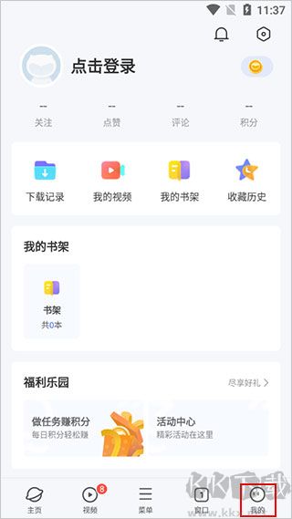 vivo瀏覽器