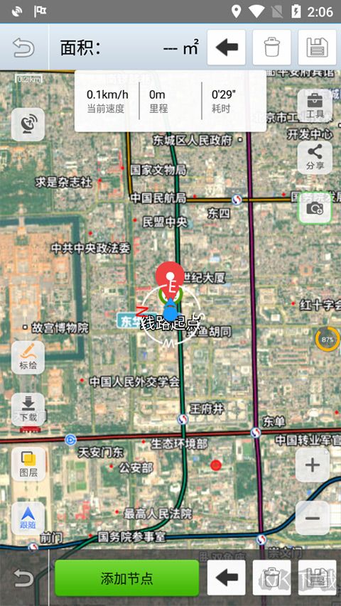 91衛(wèi)圖助手