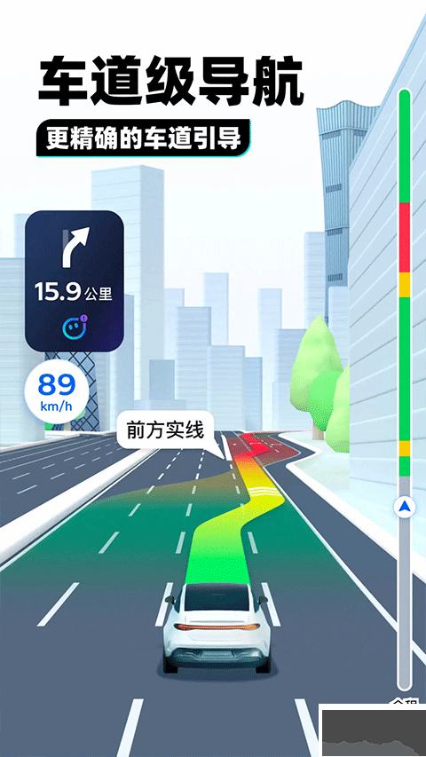 騰訊地圖實(shí)景導(dǎo)航