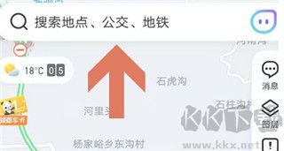 騰訊地圖實(shí)景導(dǎo)航