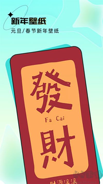 元宇宙壁紙app免費(fèi)版