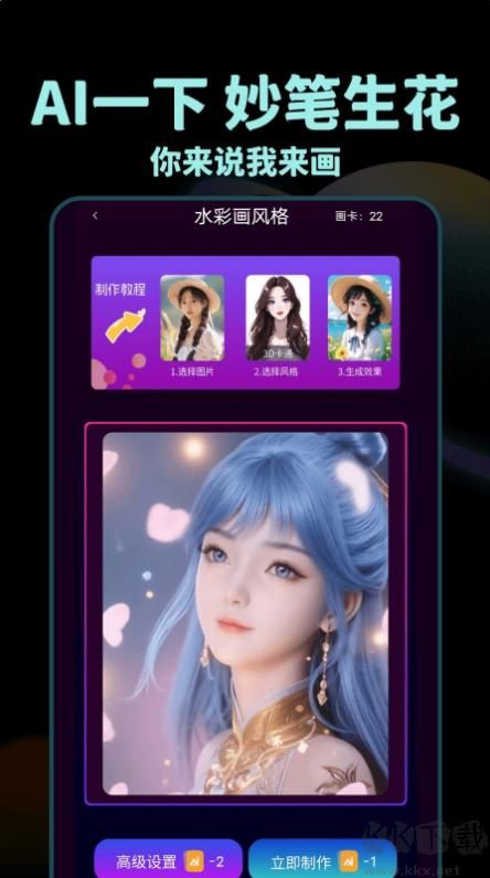 Nice濾鏡