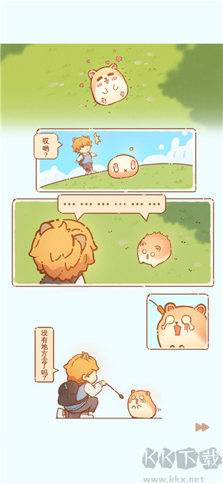 我有一間萌寵小屋