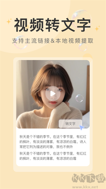 水印云app免費版