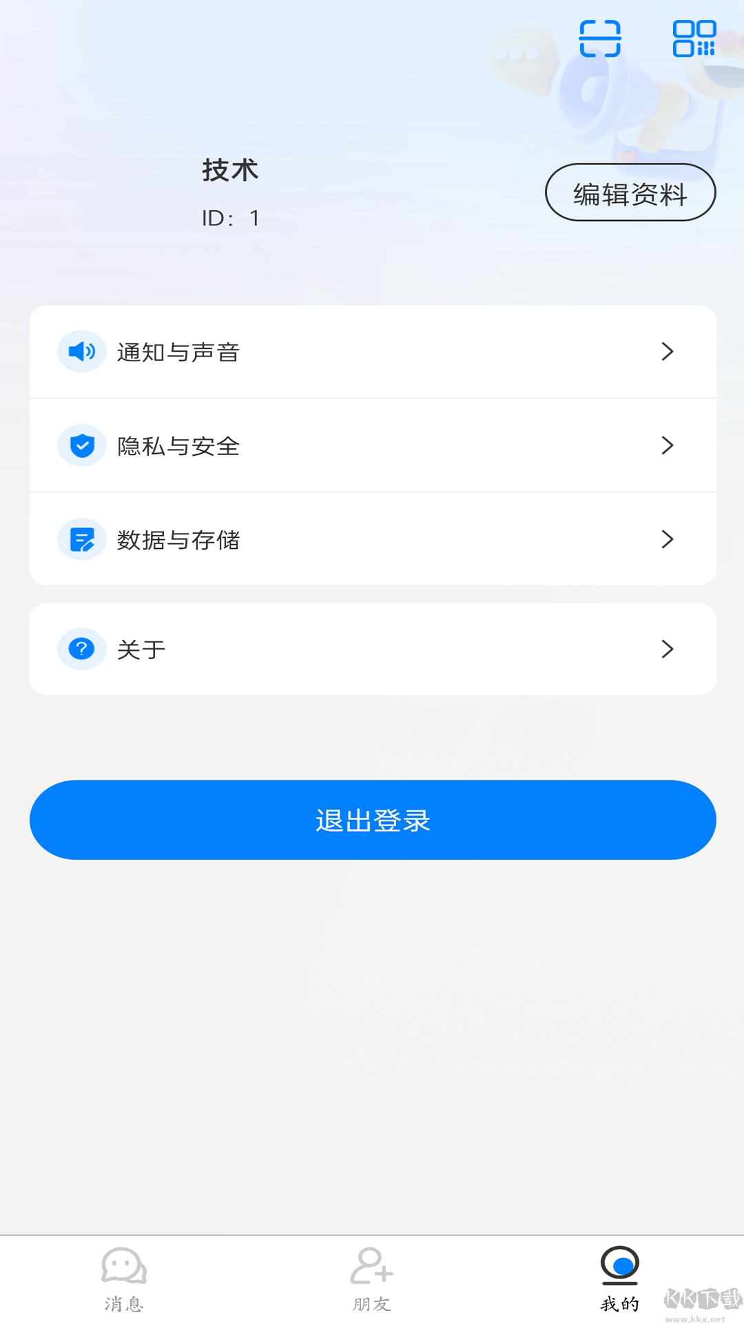 海鳥(niǎo)信訊