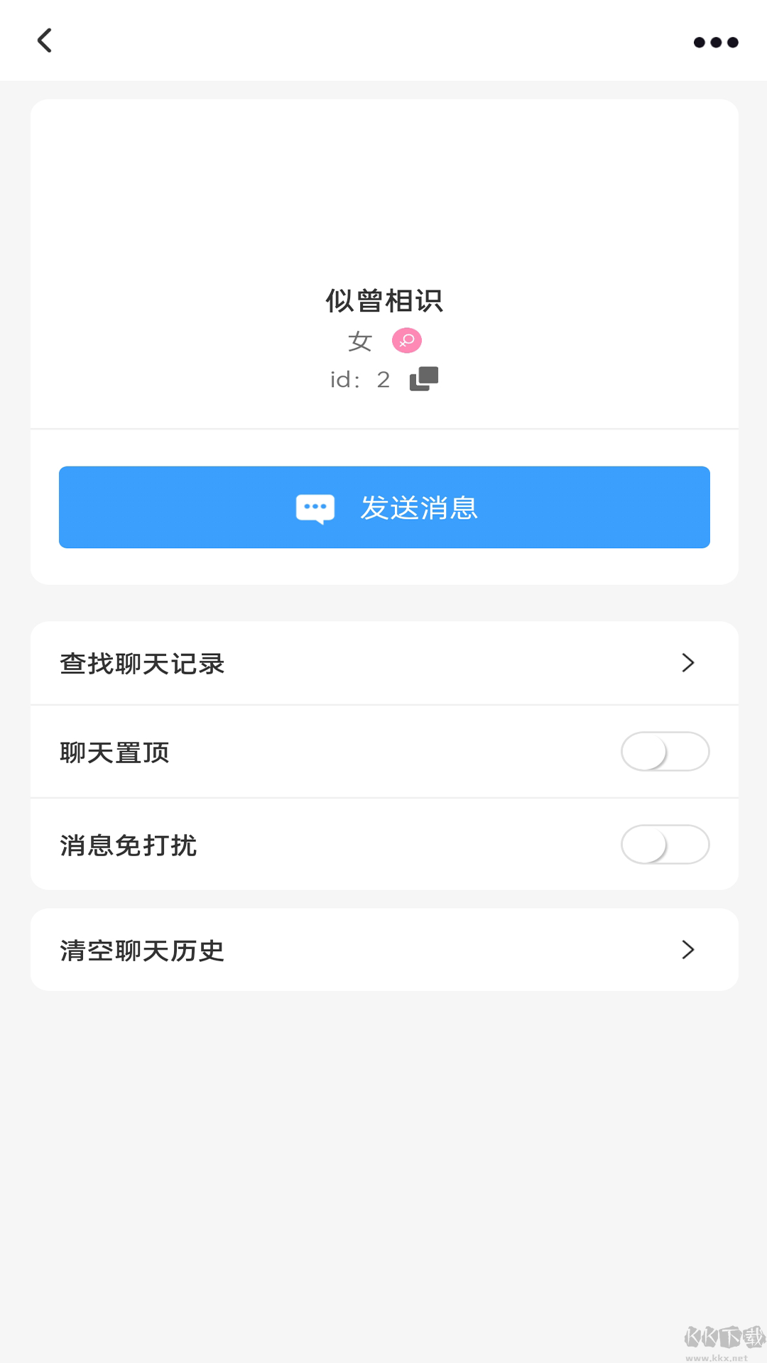 海鳥(niǎo)信訊