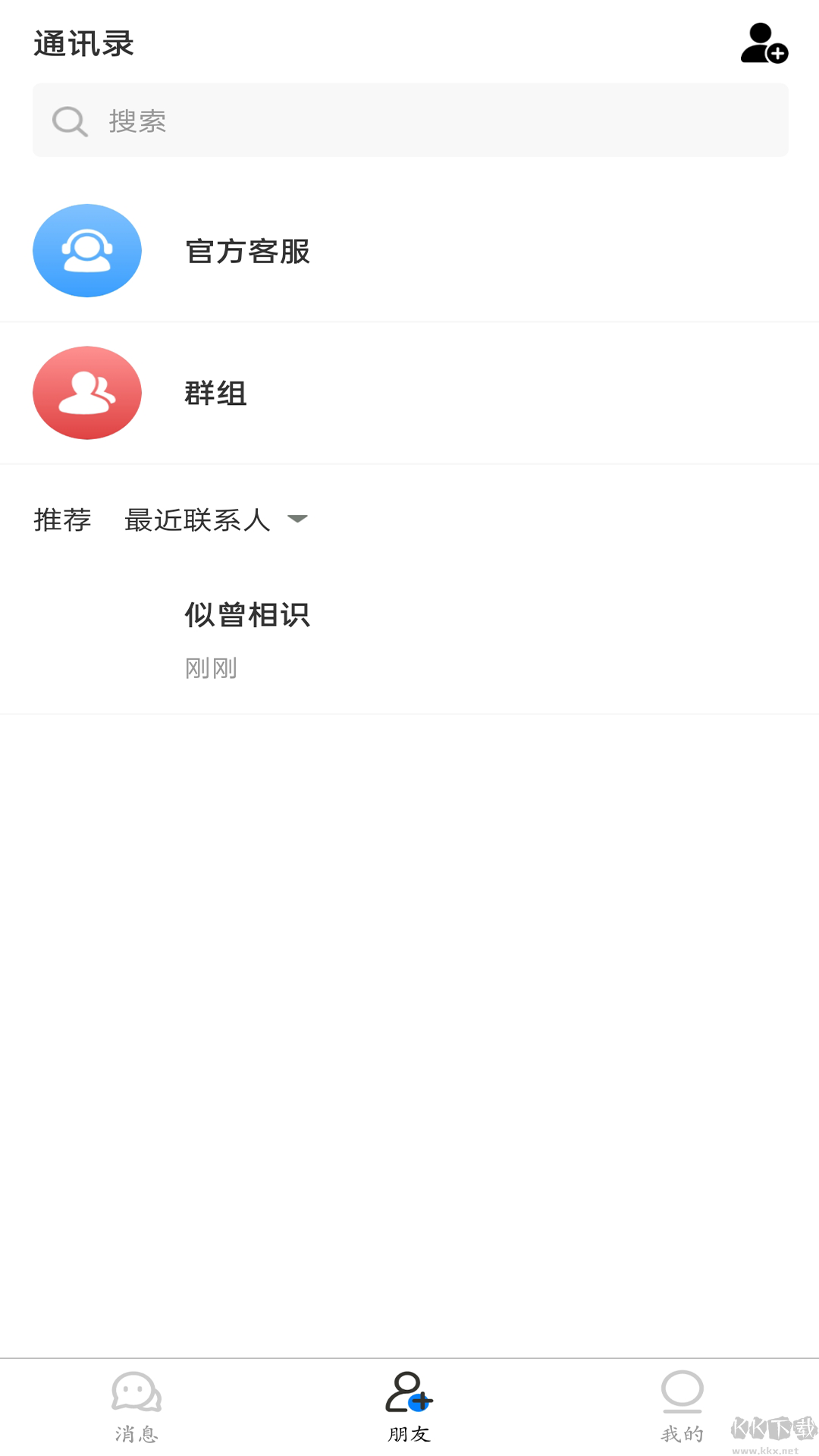 海鳥(niǎo)信訊