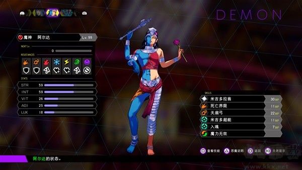 靈魂駭客2