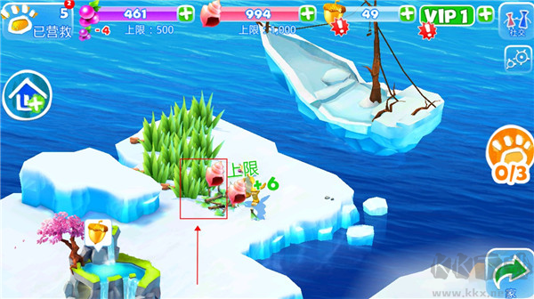 冰川時代大冒險