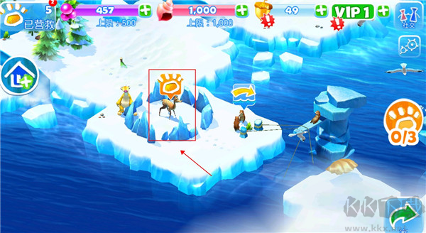 冰川時代大冒險