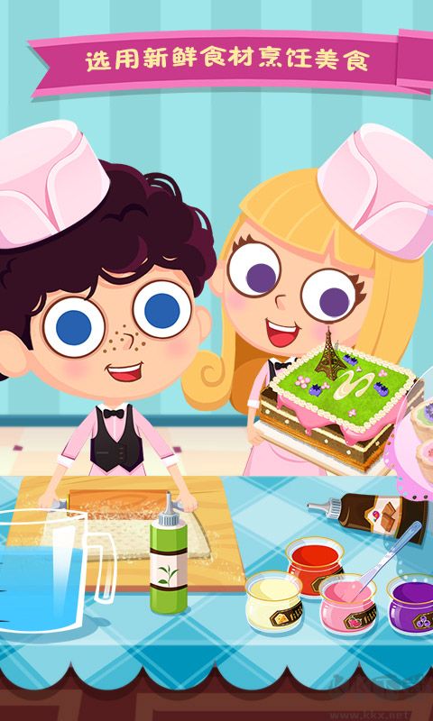 美食兄妹法國餐廳