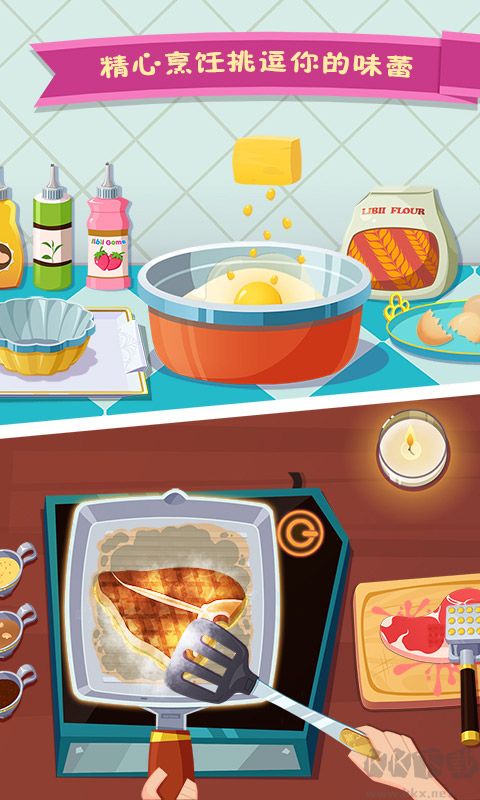 美食兄妹法國餐廳