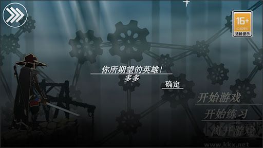 劍影尋光