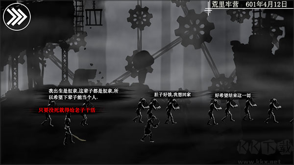 劍影尋光
