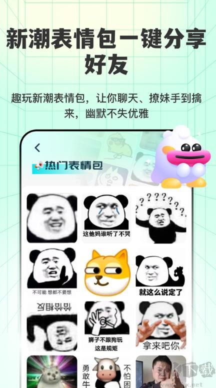 透明壁紙全局XIU