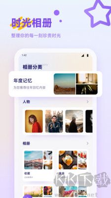 偏愛時光