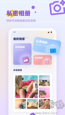 偏愛時光