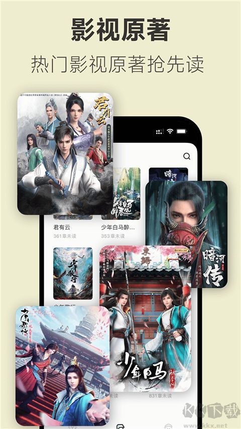 不可能的世界小說