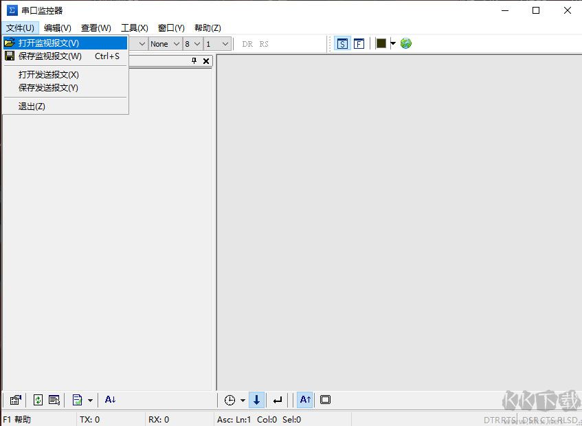串口監(jiān)控器
