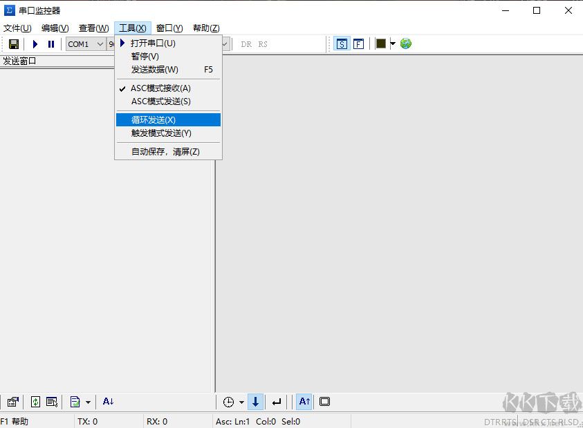 串口監(jiān)控器