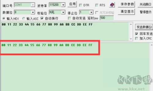 友善串口調(diào)試助手