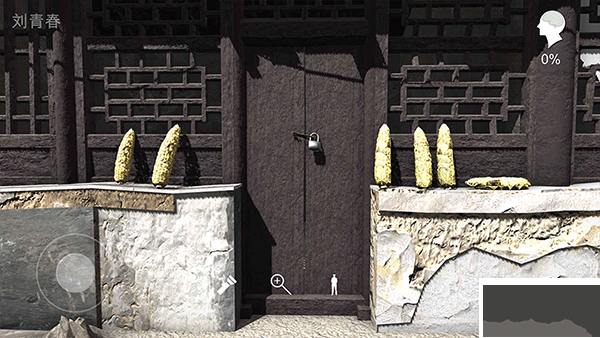 孫美琪疑案石門村慘案