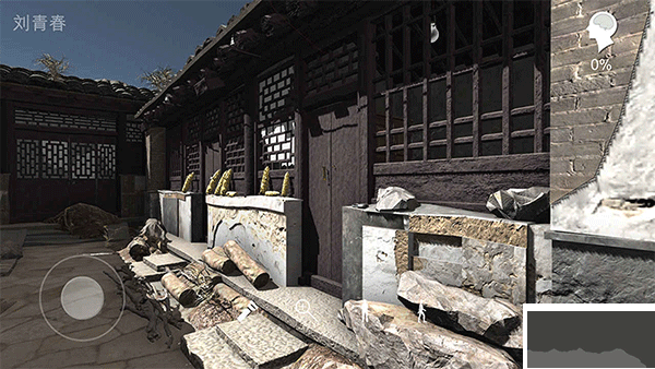 孫美琪疑案石門村慘案