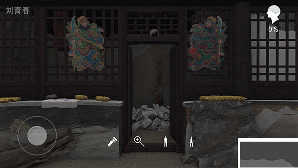 孫美琪疑案石門村慘案