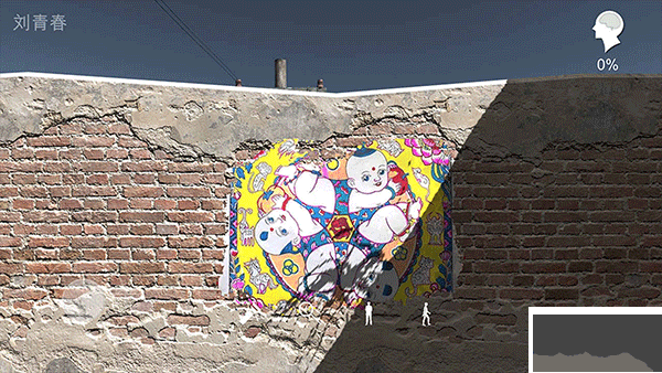 孫美琪疑案石門村慘案