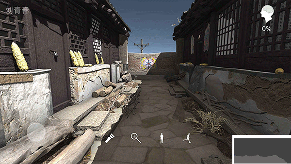 孫美琪疑案石門村慘案