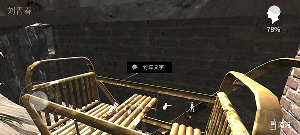 孫美琪疑案石門村慘案